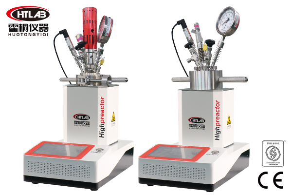 小试微型加氢反映釜