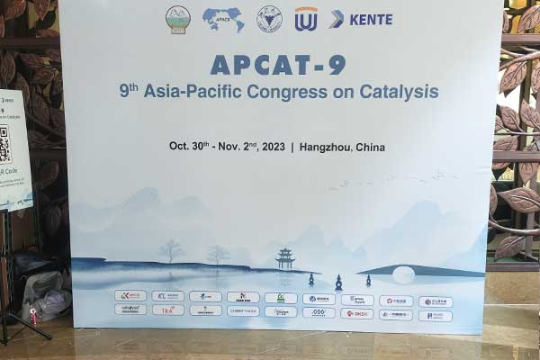 第9届亚太催化集会牌子