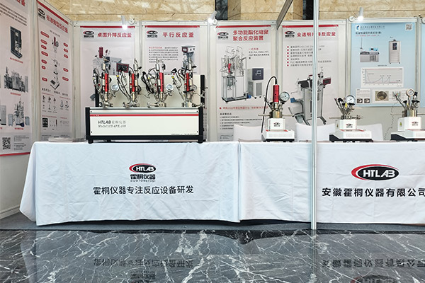 霍桐仪器小型反映釜展位