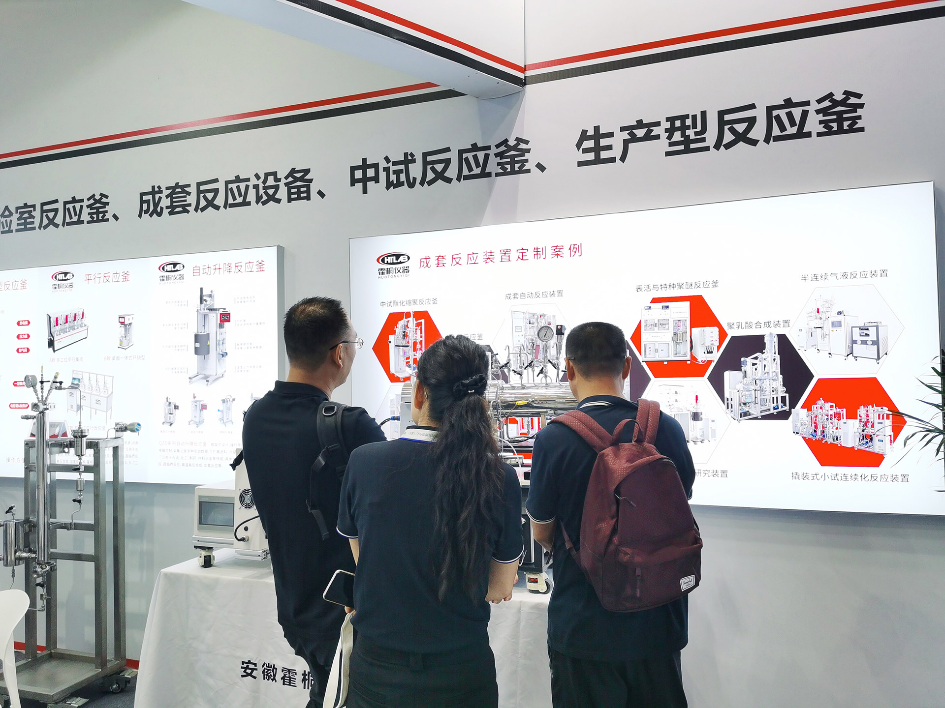 新产物持续化反映器也遭到存眷