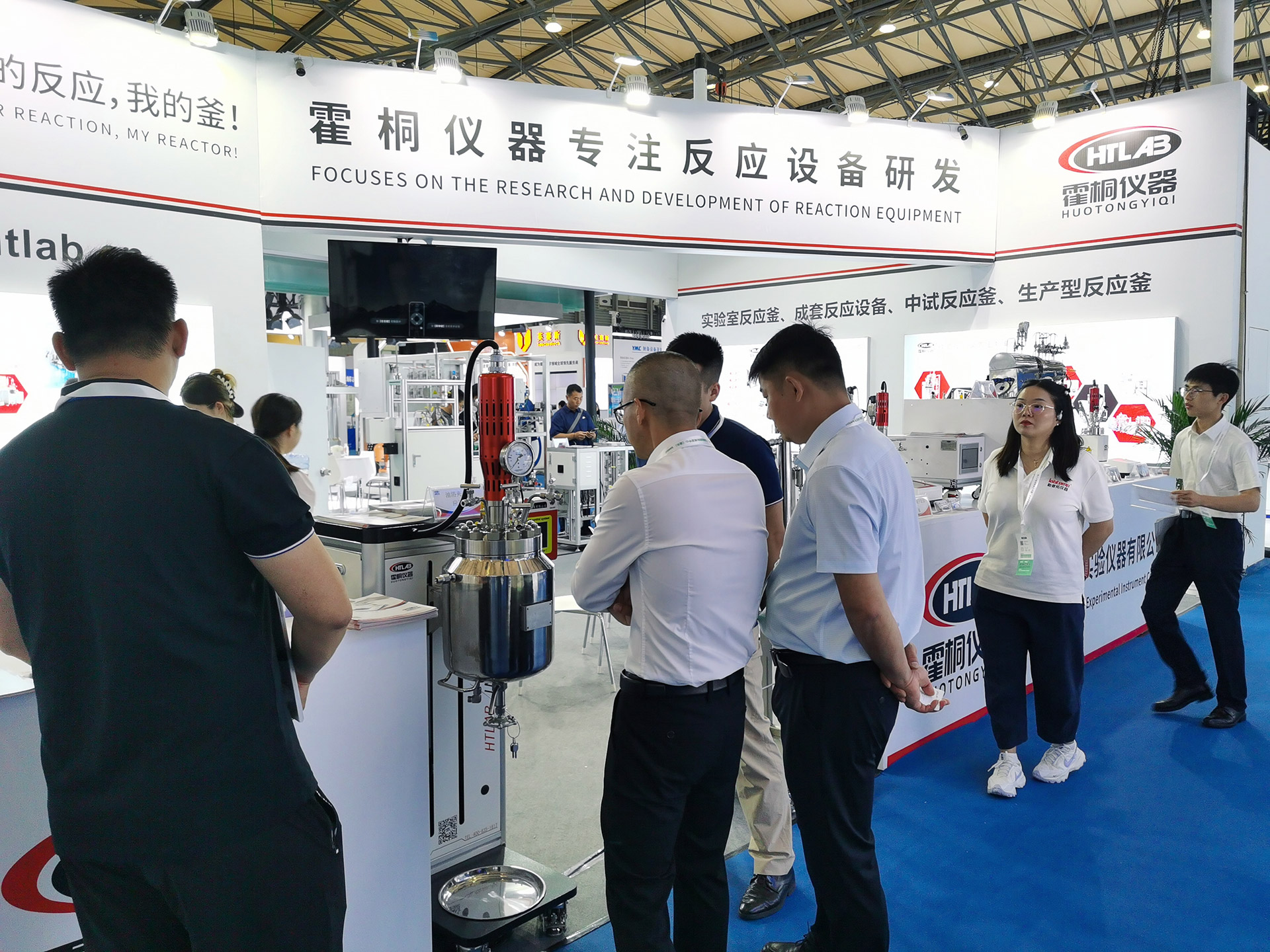 本届展会较着产物霍桐仪器主动起落高压反映釜