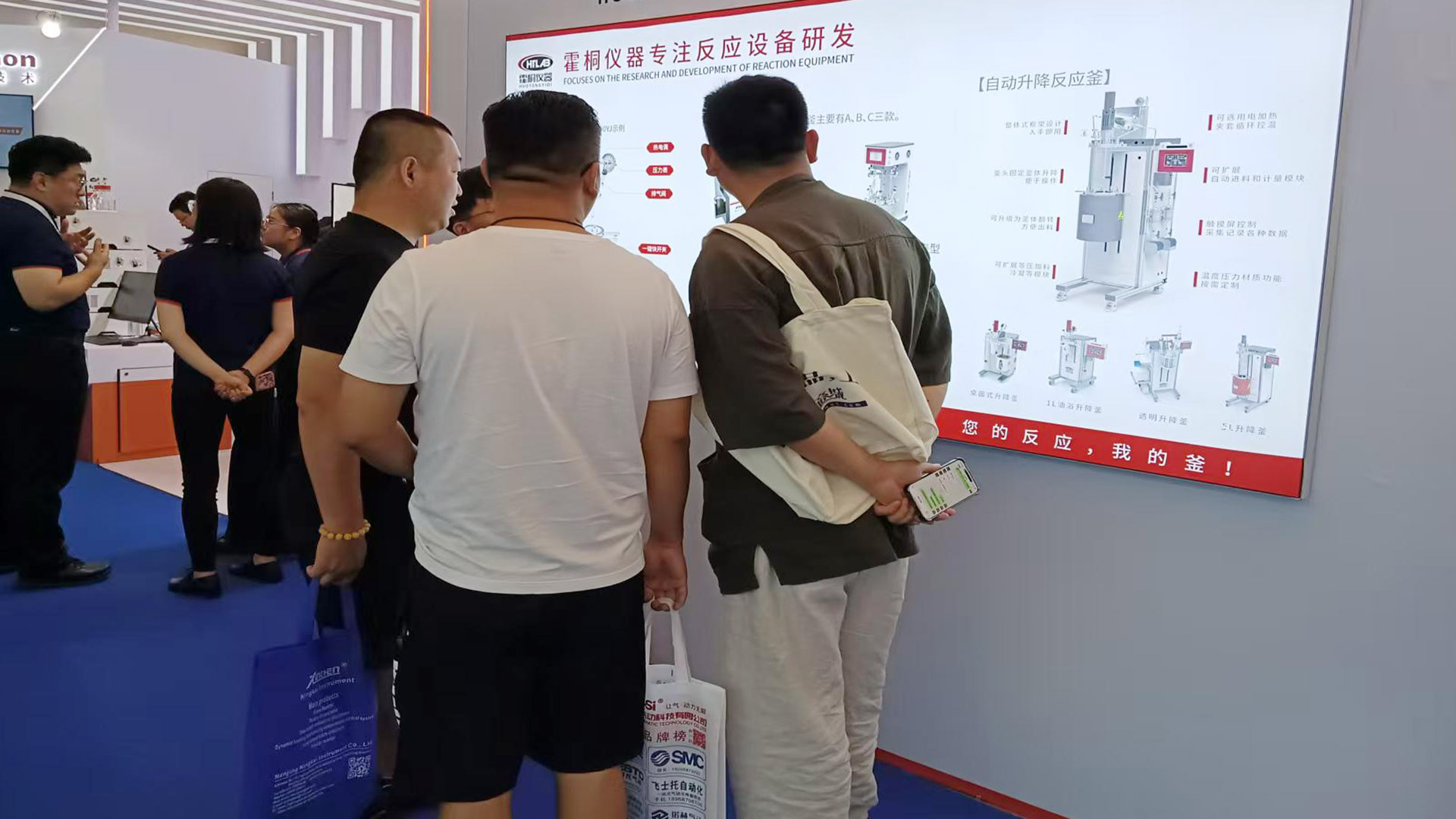 客户旁观展台前方海报