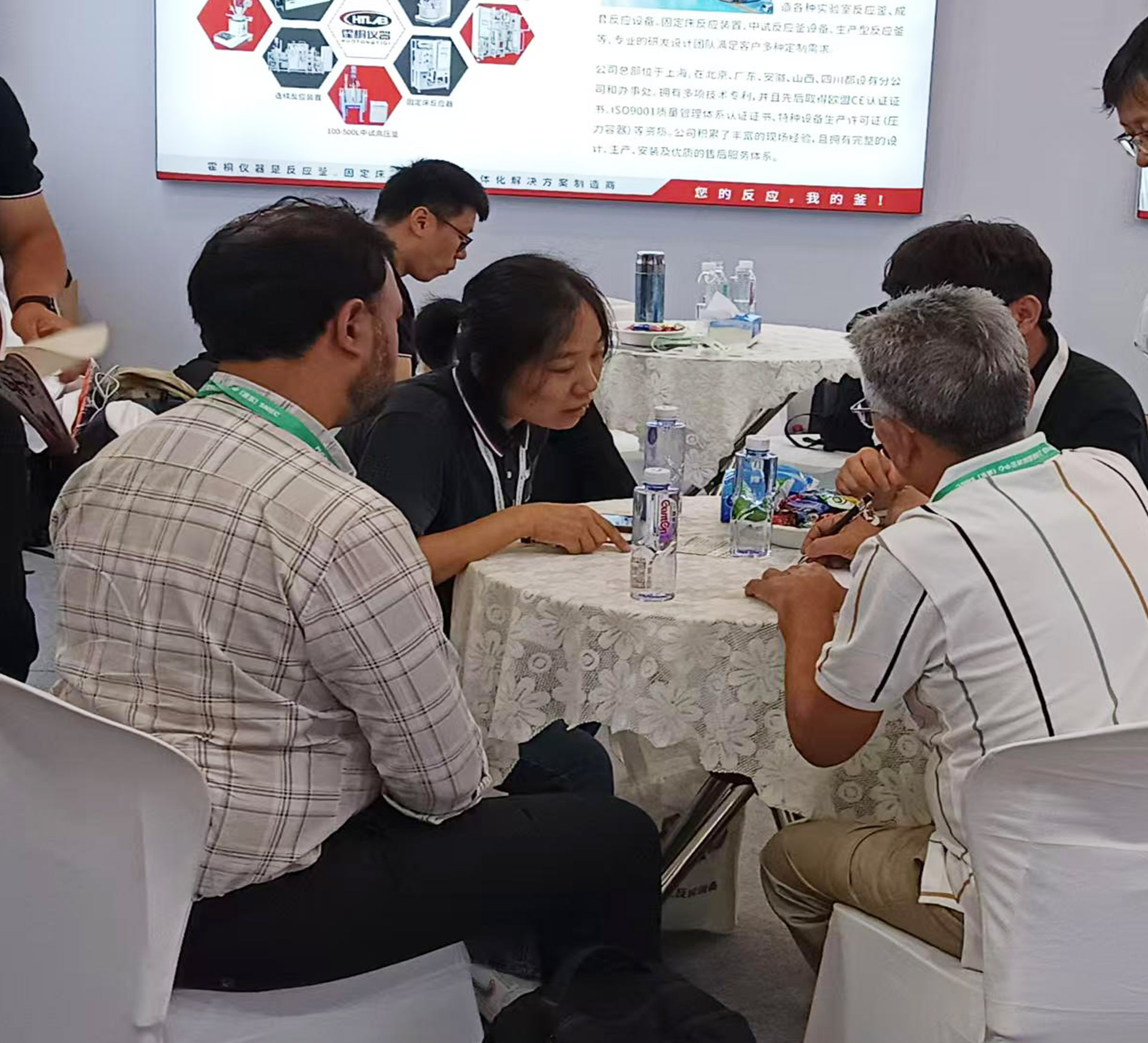 我司发卖与外洋客户洽商